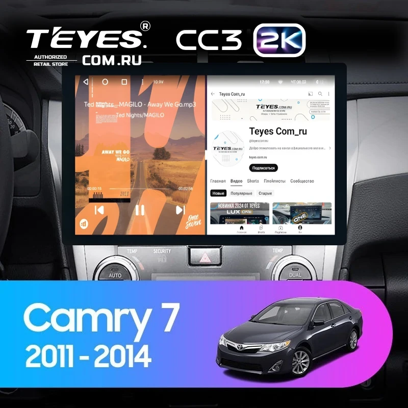 Штатная магнитола Teyes CC3 2K 360 6/128 Toyota Camry 7 XV 50 55 (2011-2014) F4 (13")