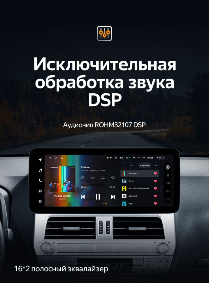 Штатная магнитола Teyes LUX ONE 4/64 Toyota Land Cruiser Prado 150 (2018-2020)