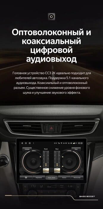 Штатная магнитола Teyes CC3 2K 6/128 Nissan Qashqai 2 (2013-2021) F2 Тип-AВ (13")
