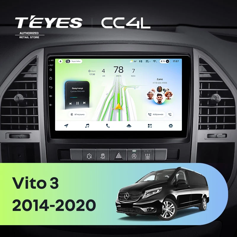 Штатная магнитола Teyes CC4L 4/64 Mercedes-Benz Vito 3 W447 (2014-2020)