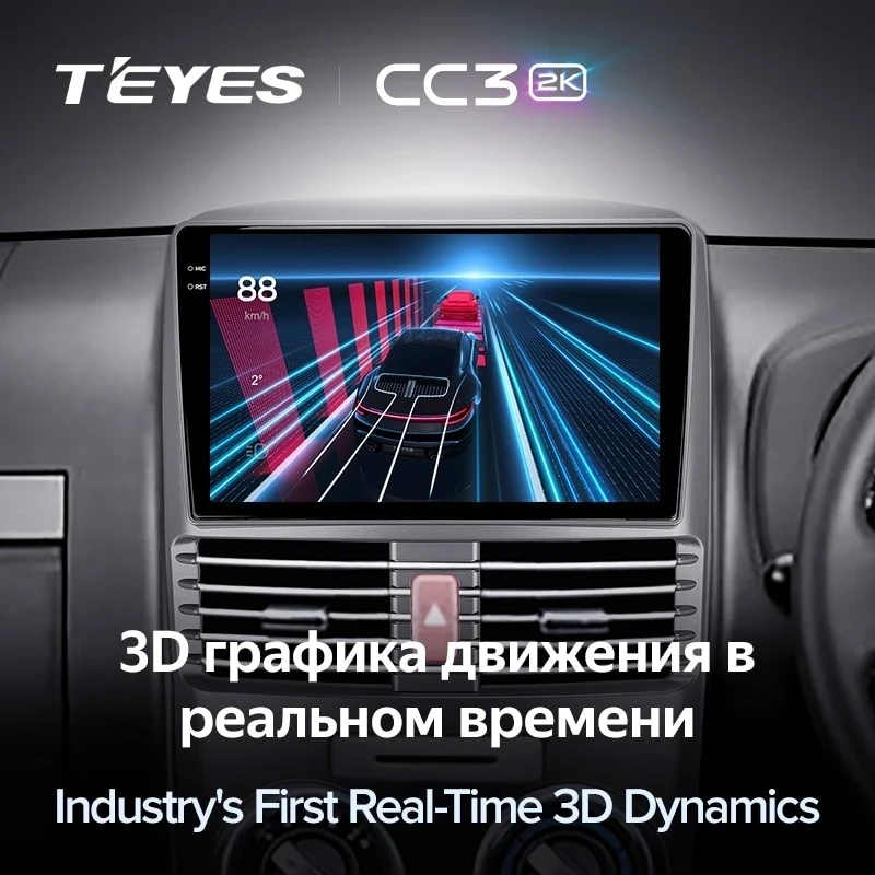 Штатная магнитола Teyes CC3 2K 4/32 Toyota Rush (2015-2018) Правый руль