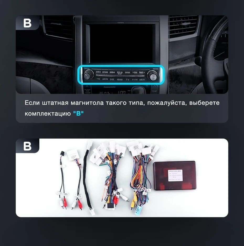 Штатная магнитола Teyes LUX ONE 6/128 Toyota Alphard 2 H20 (2008-2014) Тип-A