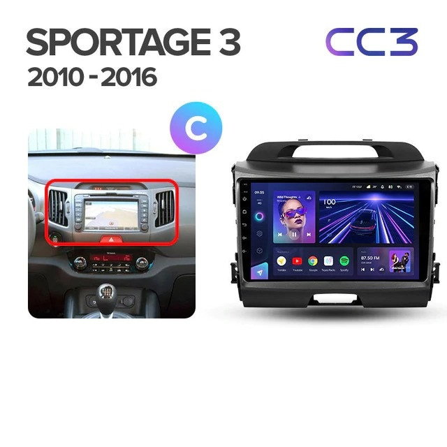 Штатная магнитола Teyes CC3 6/128 Kia Sportage 3 SL (2010-2016) Тип-A