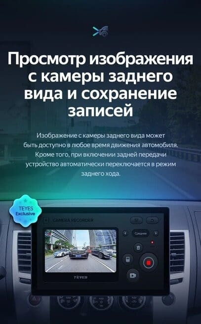 Штатная магнитола Teyes CC3 2K 4/64 Mitsubishi Pajero Sport 2 (2008-2016) (11")