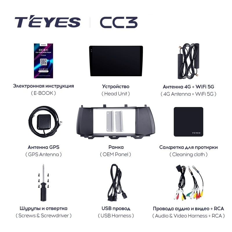 Штатная магнитола Teyes CC3 4/32 Hover Haval H7 1 (2015-2021)