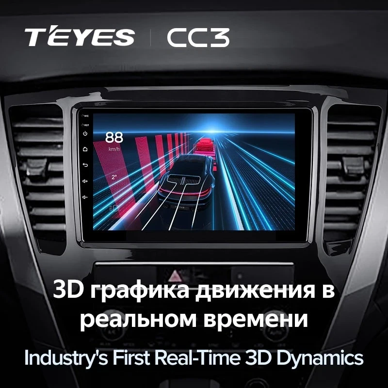 Штатная магнитола Teyes CC3 4/32 Mitsubishi Pajero Sport 3 (2020-2021)