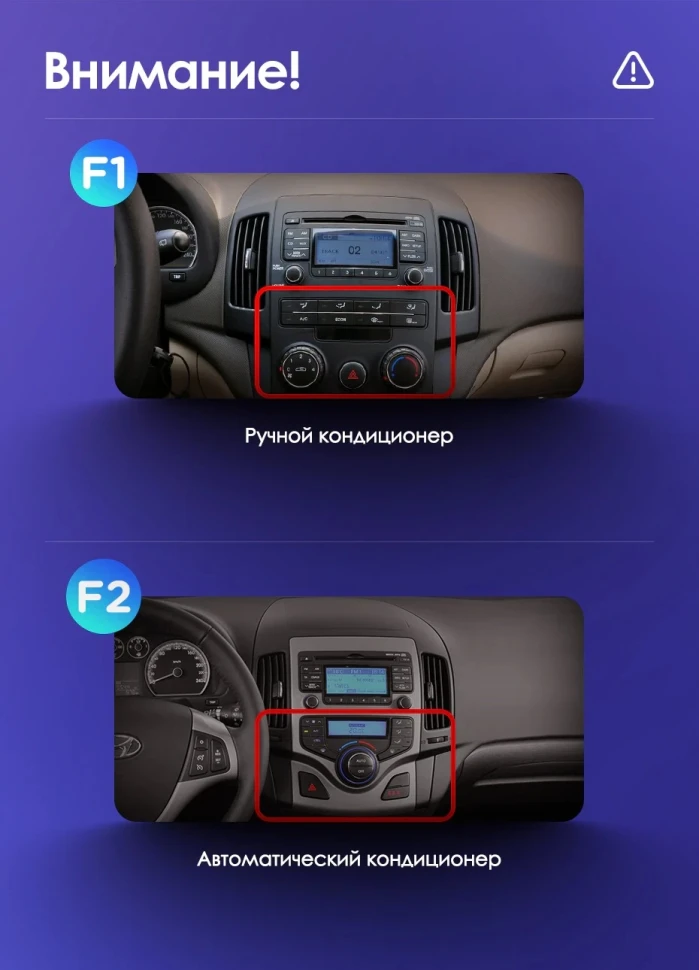 Штатная магнитола Teyes CC3L 4/64 Hyundai i30 1 FD (2007-2012) F2