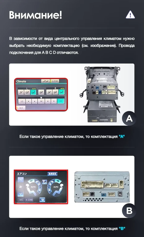 Штатная магнитола Teyes LUX ONE 360 6/128 Toyota Land Cruiser 200 (2007-2015) Тип-D