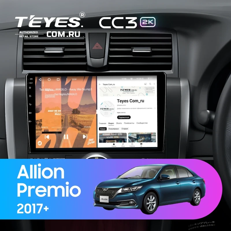 Штатная магнитола Teyes CC3 2K 4/32 Toyota Allion (2017-2021)