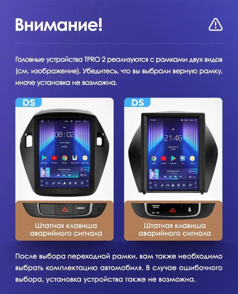 Штатная магнитола Tesla style Teyes TPRO 2 3/32 Hyundai IX35 (2009-2015) F1 Тип-C