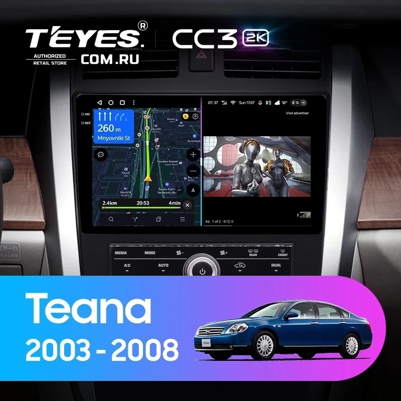 Штатная магнитола Teyes CC3 2K 4/64 Nissan Teana 1 J31 (2003-2008) F3