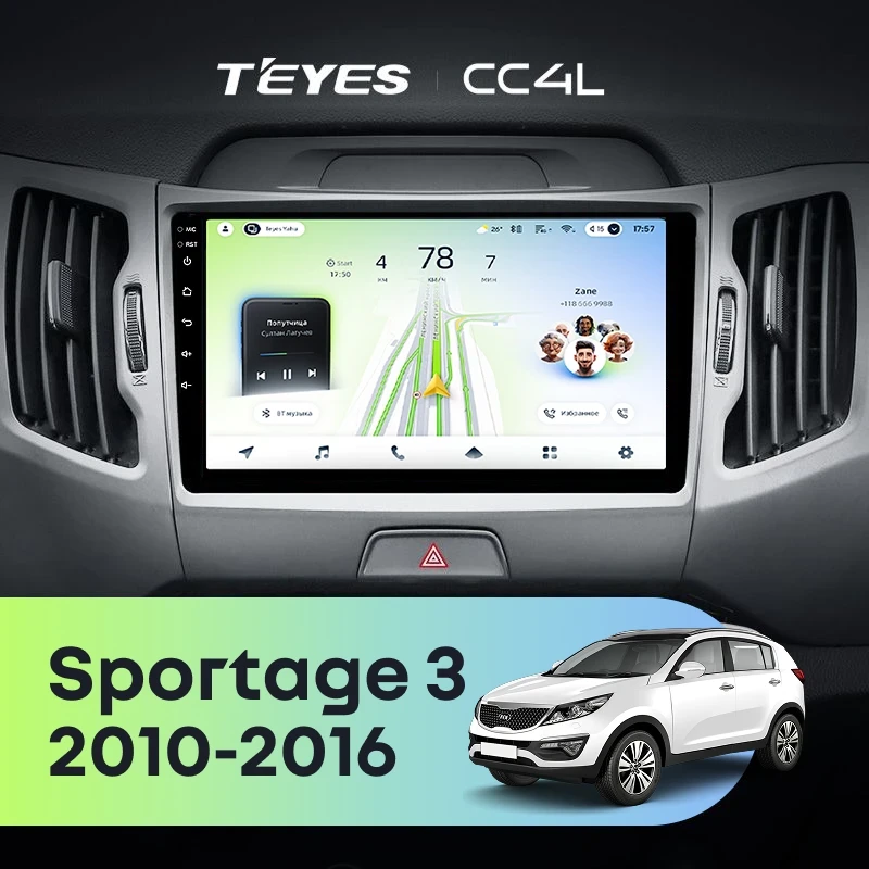Штатная магнитола Teyes CC4L 4/64 Kia Sportage 3 SL (2010-2016) Тип-A