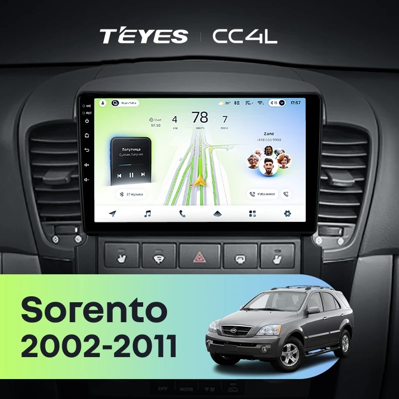 Штатная магнитола Teyes CC4L 6/64 Kia Sorento BL (2002-2011)