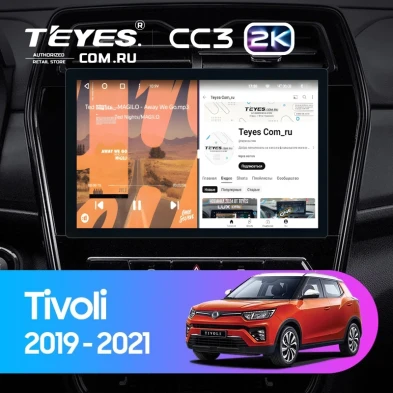 Штатная магнитола Teyes CC3 2K 4/32 SsangYong Tivoli (2019-2023) (11")