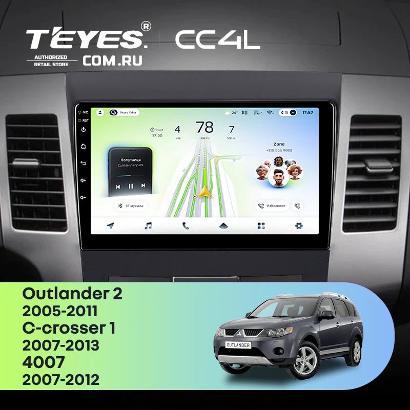 Штатная магнитола Teyes CC4L 4/64 Citroen C-Crosser 1 (2007-2013) Декор Тип-B