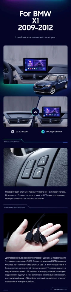 Штатная магнитола Teyes CC3 2K 6/128 BMW X1 E84 (2009-2012)