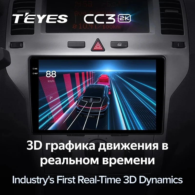 Штатная магнитола Teyes CC3 2K 360 6/128 Opel Zafira B (2005-2014) F2