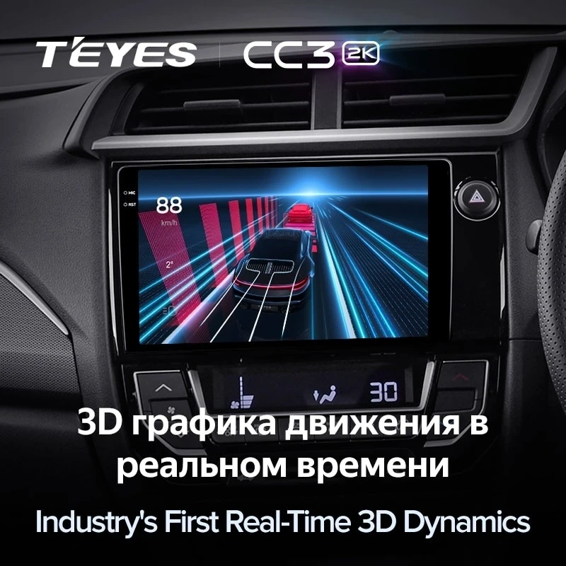 Штатная магнитола Teyes CC3 2K 360 6/128 Honda BRV (2015-2019) Правый руль