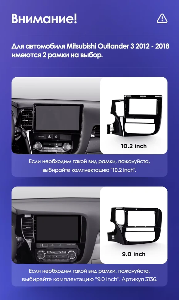 Штатная магнитола Teyes CC3 4/32 Mitsubishi Outlander 3 (2012-2018) Тип-B