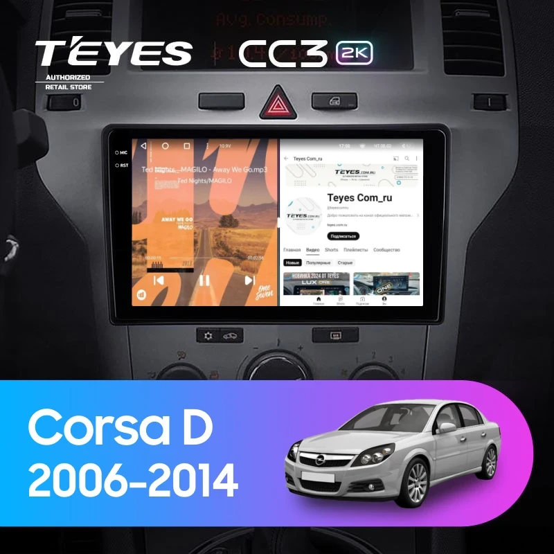 Штатная магнитола Teyes CC3 2K 6/128 Opel Corsa D (2006-2014) F2