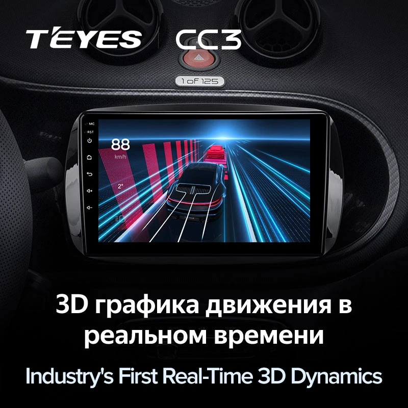 Штатная магнитола Teyes CC3 4/32 Mercedes-Benz Smart Fortwo 3 C453 A453 W453 (2014-2020)