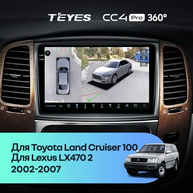 Штатная магнитола Teyes CC4 Pro 360 12/256 Lexus LX470 J100 2 (2002-2007) Тип-C