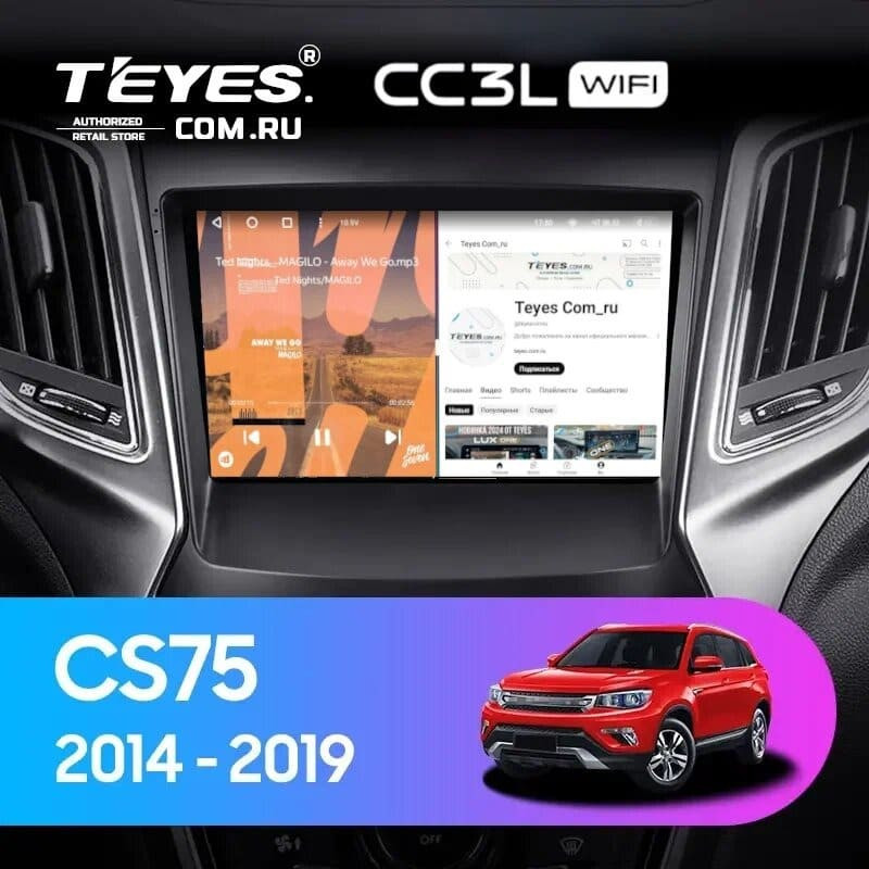 Штатная магнитола Teyes CC3L WiFi 2/32 Changan CS75 (2014-2019)