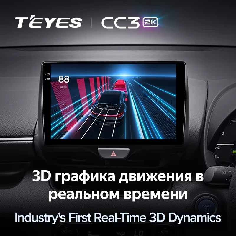 Штатная магнитола Teyes CC3 2K 4/32 Toyota Vios (2020-2023) Правый руль