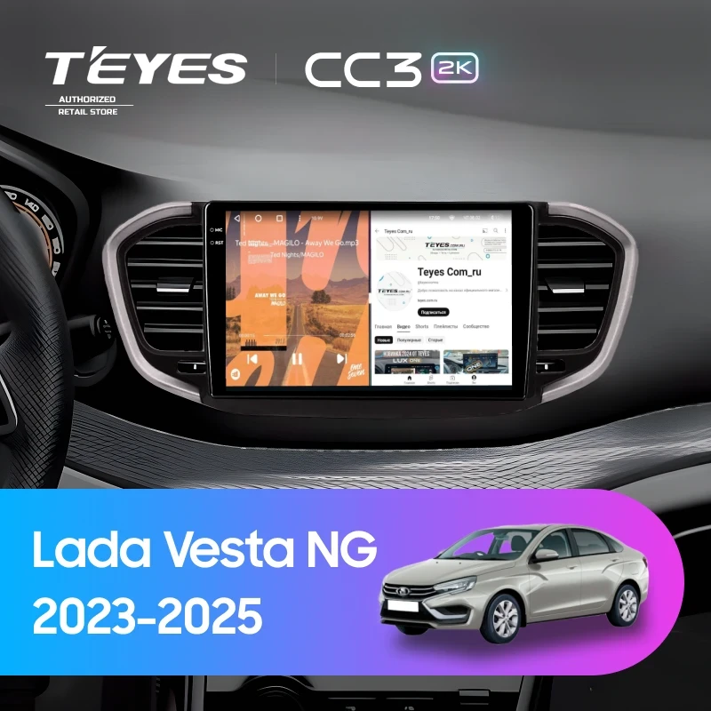 Штатная магнитола Teyes CC3 2K 360 6/128 Lada Vesta NG (2023-2026) Тип-B (черно-серая)