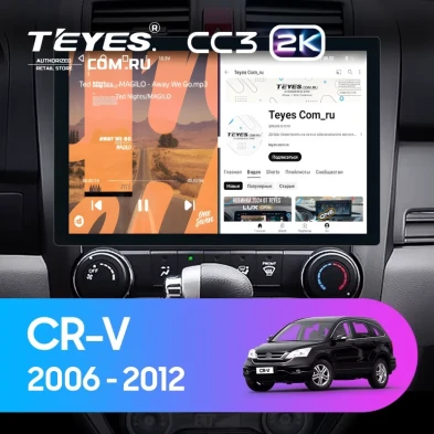 Штатная магнитола Teyes CC3 2K 4/64 Honda CR-V 3 RE (2006-2012) (13")
