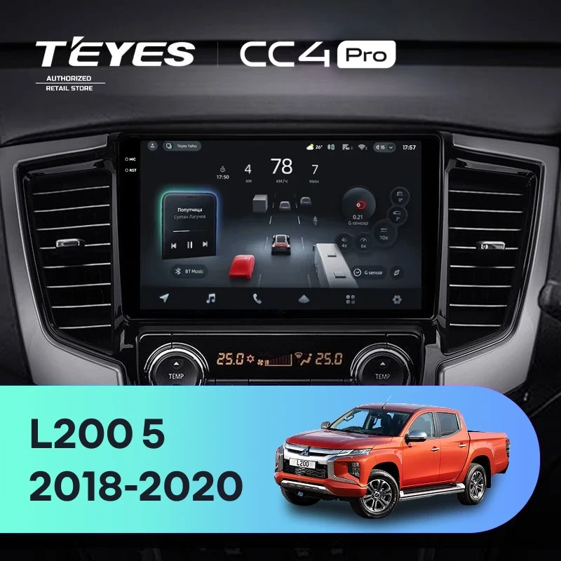 Штатная магнитола Teyes CC4 Pro 12/256 Mitsubishi L200 5 (2018-2020) F2 Правый руль