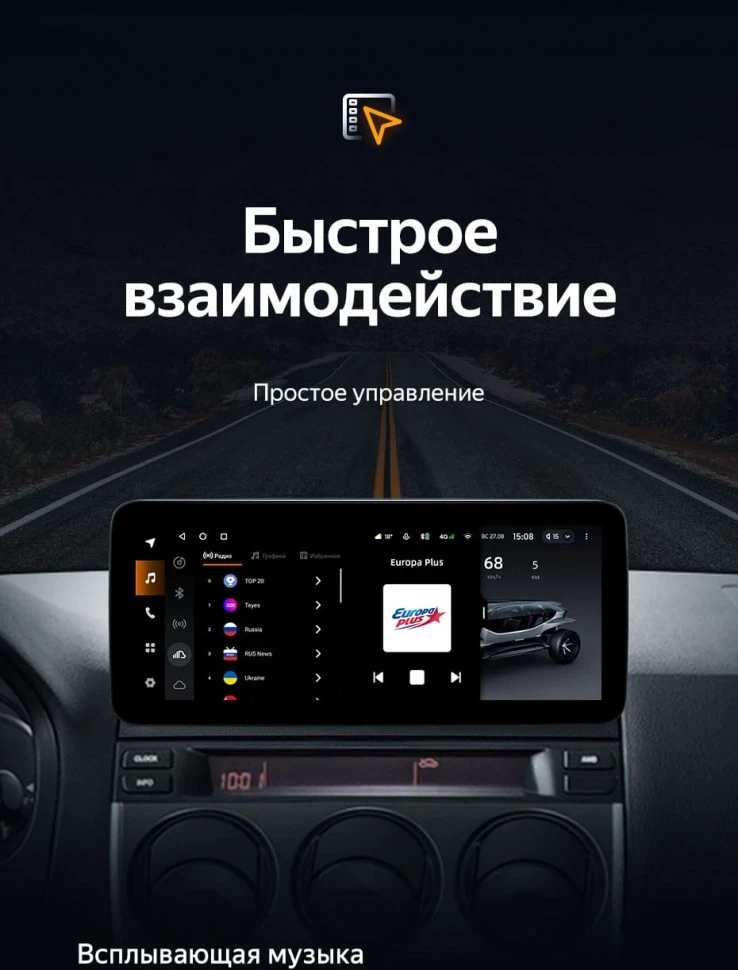 Штатная магнитола Teyes LUX ONE 6/128 Mazda Atenza (2002-2008) Правый руль