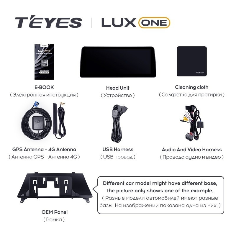 Штатная магнитола Teyes LUX ONE 6/128 BMW X3 F25 (CIC) (2010-2014)