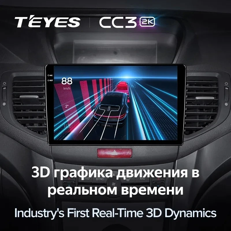 Штатная магнитола Teyes CC3 2K 6/128 Honda Accord 8 (2008-2012)