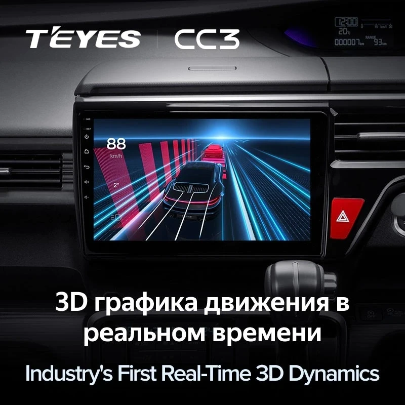 Штатная магнитола Teyes CC3 4/32 Honda Stepwgn 5 (2015-2021) Правый руль