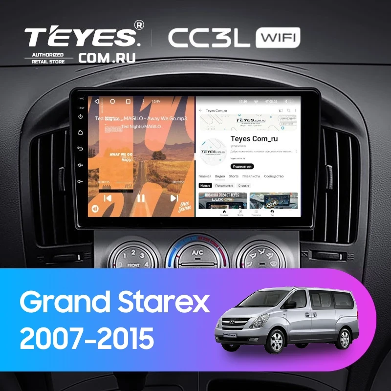 Штатная магнитола Teyes CC3L WiFi 2/32 Hyundai Grand Starex (2007-2015) F1
