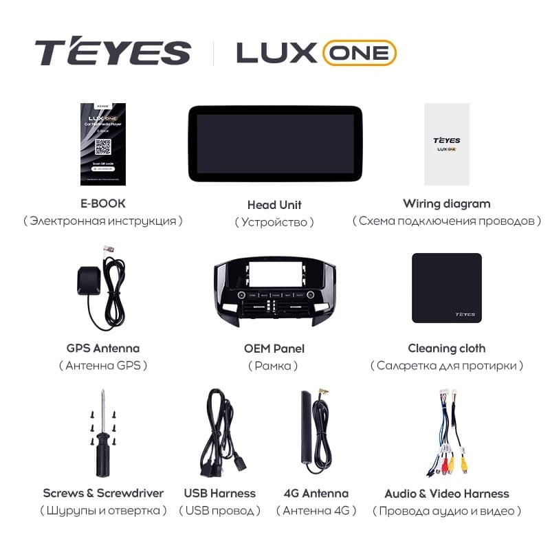 Штатная магнитола Teyes LUX ONE 360 6/128 Mitsubishi Pajero 4 V80 V90 (2006-2024) Тип-A
