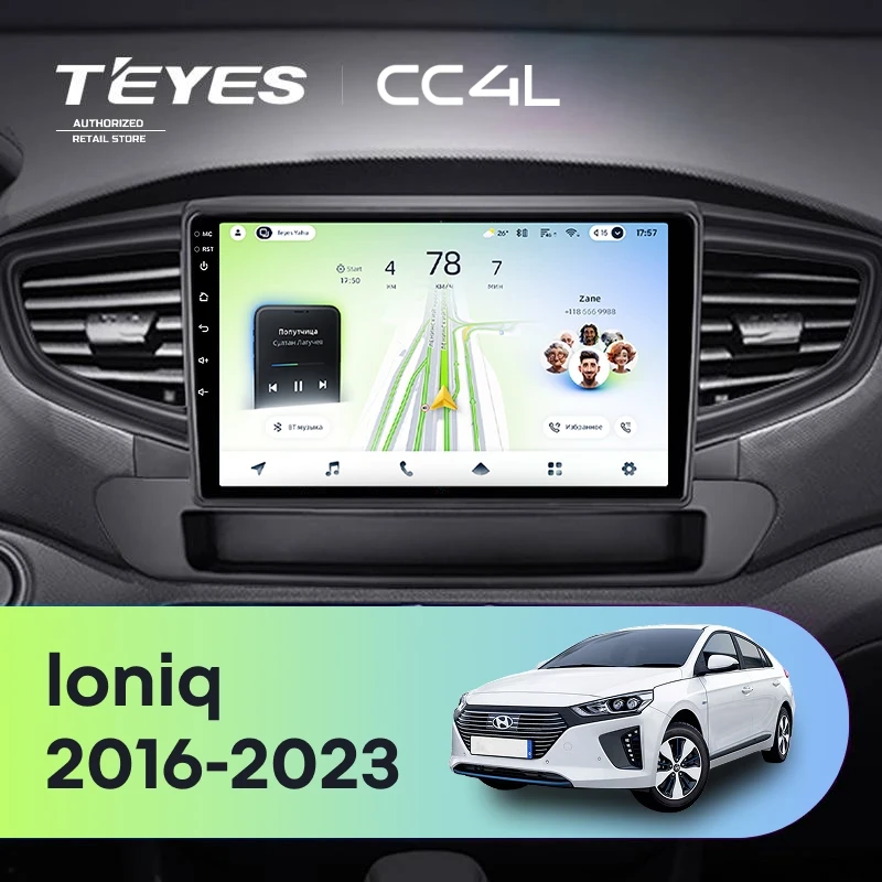 Штатная магнитола Teyes CC4L 4/64 Hyundai Ioniq AE (2016-2023) Тип-B