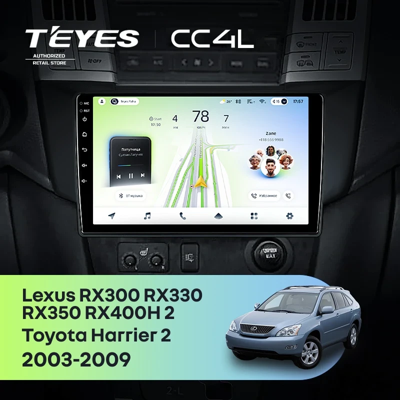 Штатная магнитола Teyes CC4L 6/64 Toyota Harrier (2003-2009) F3