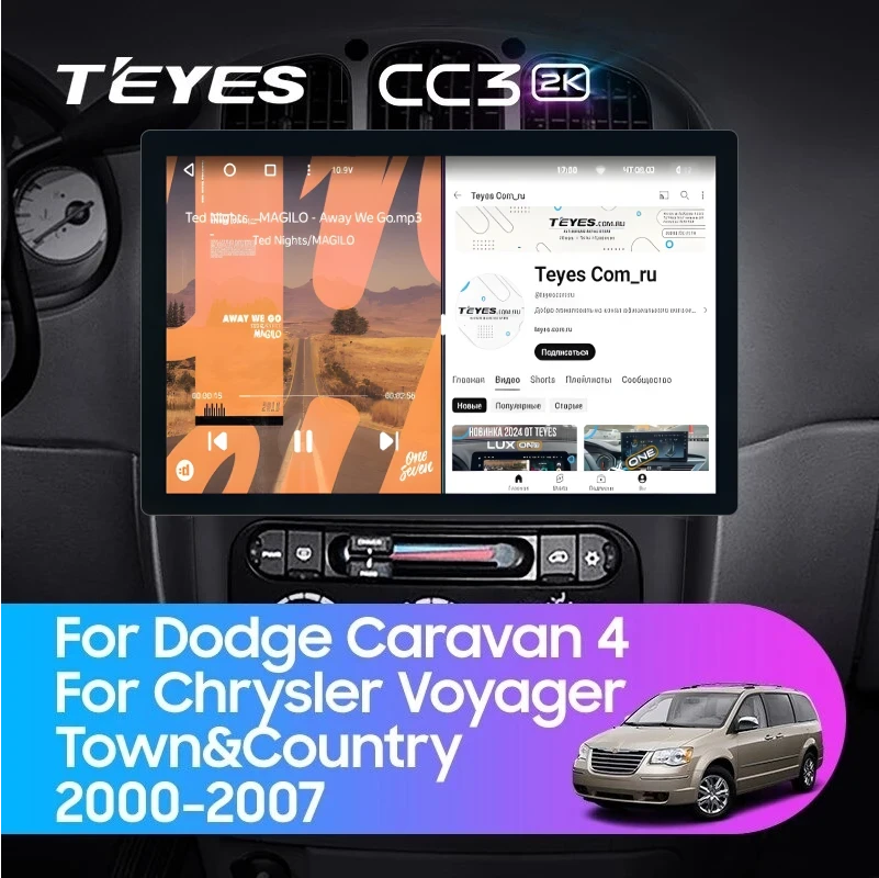 Штатная магнитола Teyes CC3 2K 4/32 Chrysler Voyager (2000-2007) Тип-A (11")