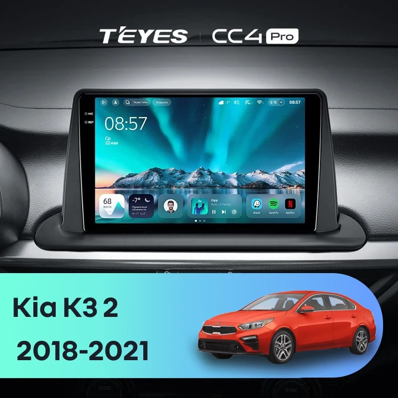 Штатная магнитола Teyes CC4 Pro 12/256 Kia K3 2 (2018-2021)