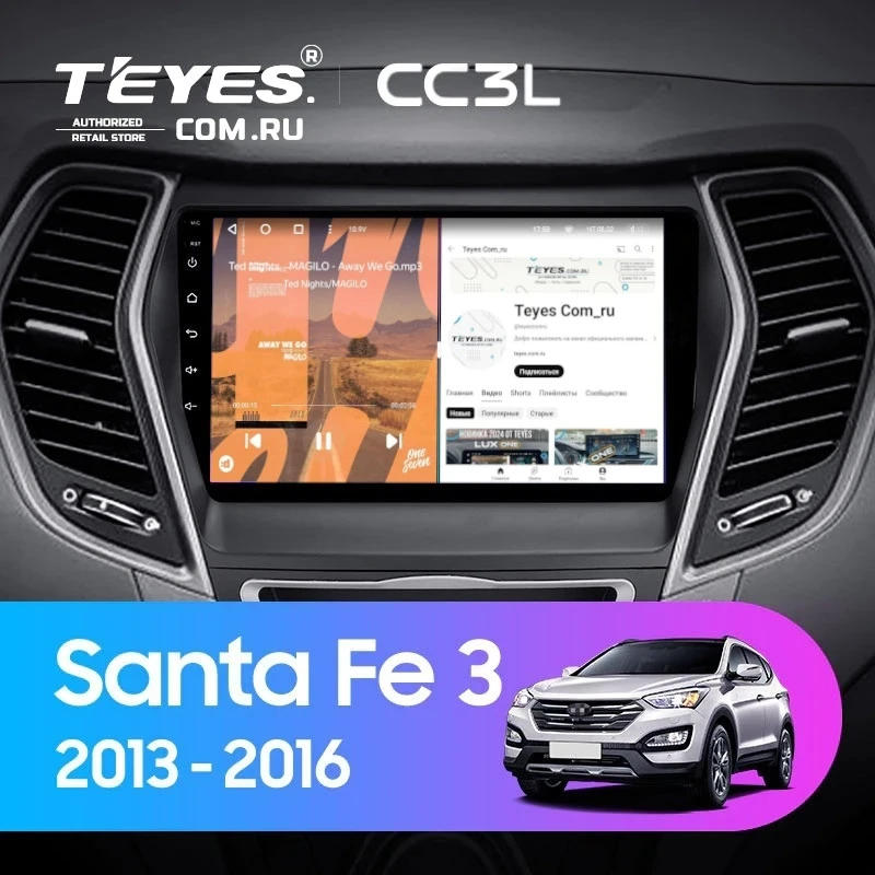Штатная магнитола Teyes CC3L 4/32 Hyundai Santa Fe 3 (2013-2016) Тип-B