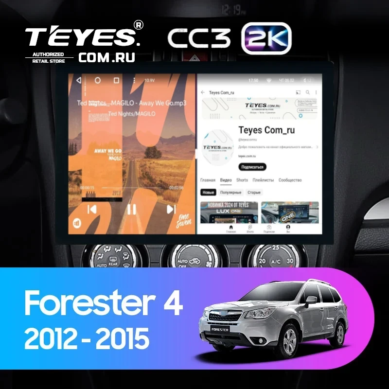 Штатная магнитола Teyes CC3 2K 6/128 Subaru Forester 4 SJ (2012-2015) Тип-A (13")
