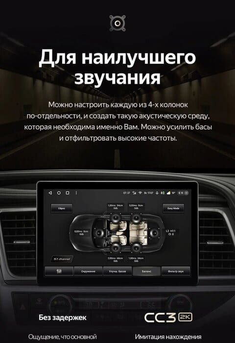 Штатная магнитола Teyes CC3 2K 4/32 Toyota Highlander 3 XU50 (2013-2018) (11")