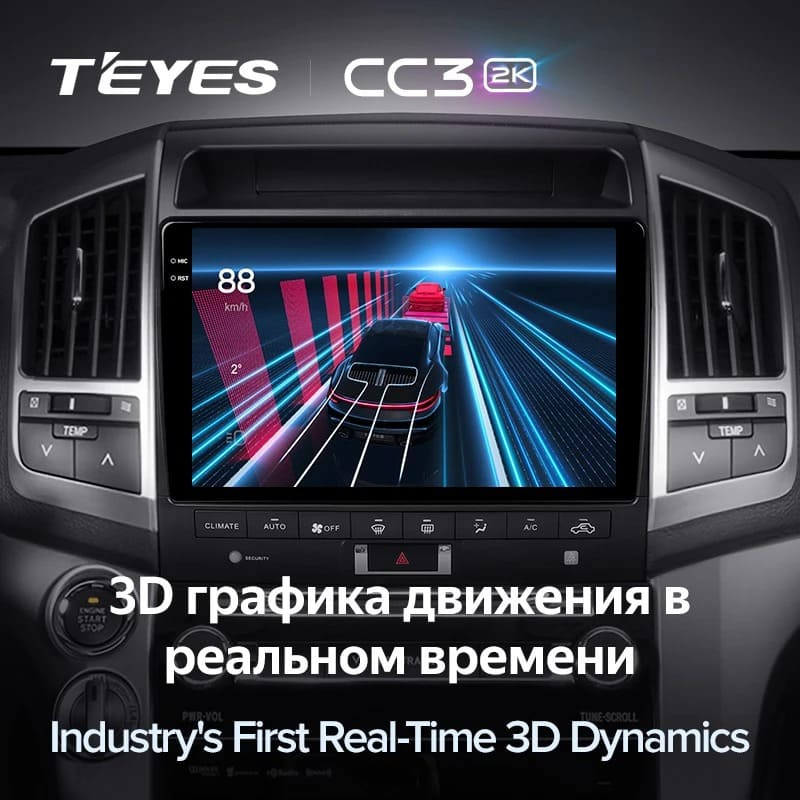 Штатная магнитола Teyes CC3 2K 360 6/128 Toyota Land Cruiser 11 200 (2007-2015) F3 Тип-C