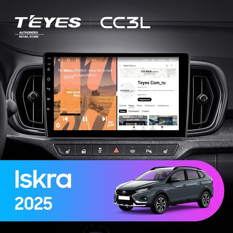 Штатная магнитола Teyes CC3L 4/32 LADA Iskra SW Cross (2025-2026) Тип-B