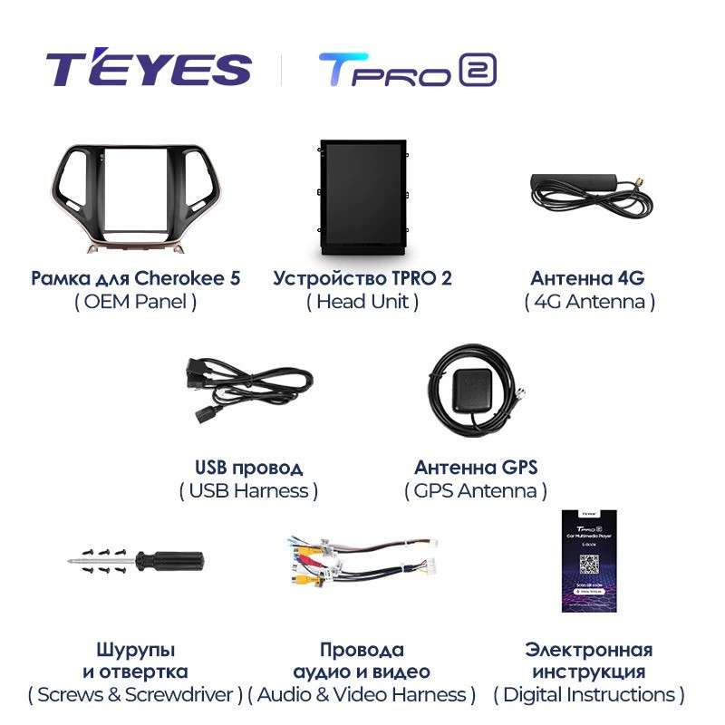 Штатная магнитола Tesla style Teyes TPRO 2 3/32 Jeep Cherokee 5 KL (2013-2018)