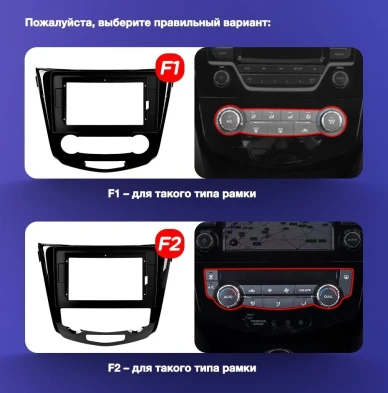 Штатная магнитола Teyes CC3 2K 360 6/128 Nissan X-Trail 3 T32 (2013-2021) F2 климат контроль Тип-AB