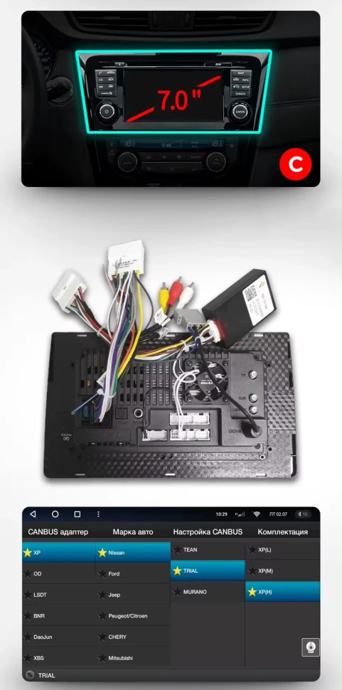 Штатная магнитола Teyes CC3 2K 360 6/128 Nissan X-Trail 3 T32 (2013-2021) F2 климат контроль Тип-AB