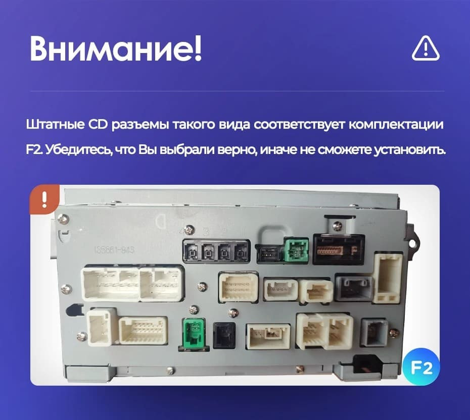 Штатная магнитола Teyes CC3 2K 4/32 Toyota Harrier XU60 (2013-2020) F2